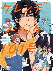夜间职业纪实作品封面